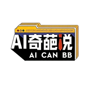 AI CAN BB